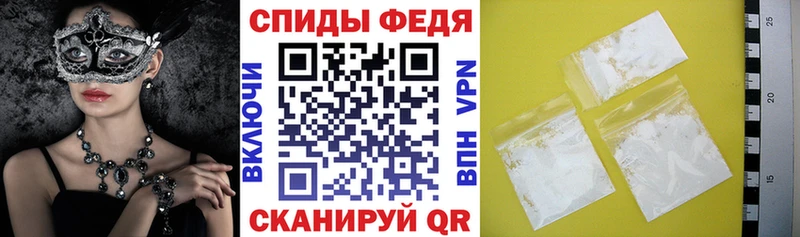 АМФ 97% блэк спрут ссылки Юрга