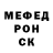 МЕТАДОН кристалл Necrolyte Hunter
