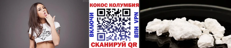 КОКАИН Перу  хочу наркоту  Юрга 