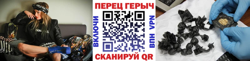 Героин гречка  Юрга 