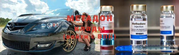 альфа пвп VHQ Белокуриха
