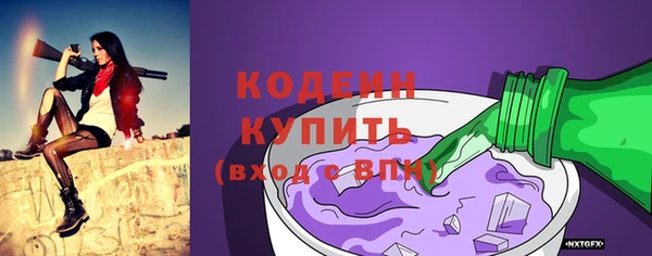 альфа пвп VHQ Белокуриха