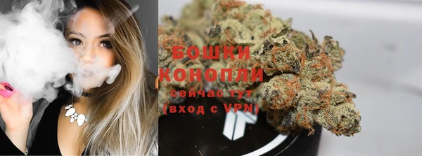 альфа пвп VHQ Белокуриха