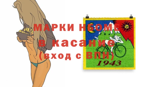 альфа пвп VHQ Белокуриха