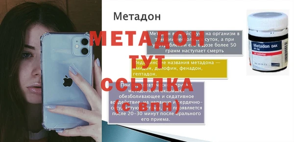 альфа пвп VHQ Белокуриха