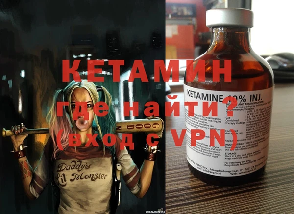 альфа пвп VHQ Белокуриха