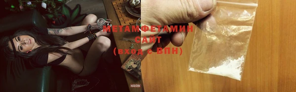 альфа пвп VHQ Белокуриха