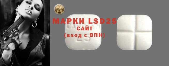 альфа пвп VHQ Белокуриха