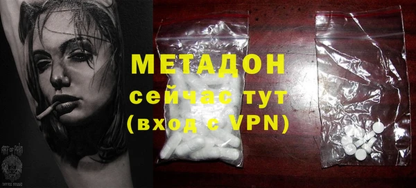 альфа пвп VHQ Белокуриха