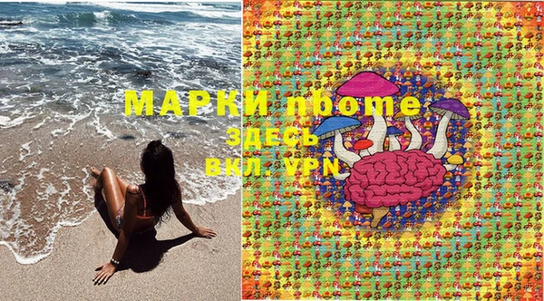 альфа пвп VHQ Белокуриха