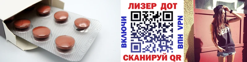 LSD-25 экстази кислота Юрга