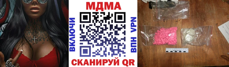 MDMA кристаллы  Юрга 