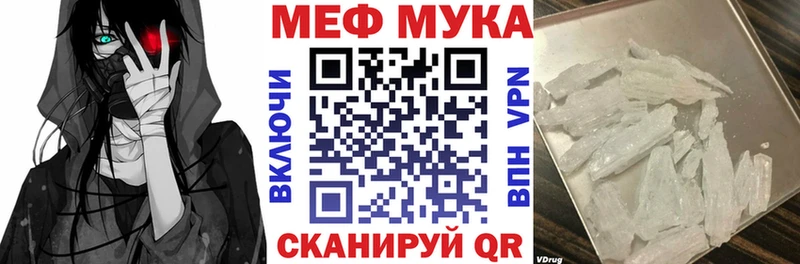 Мефедрон 4 MMC  Юрга 