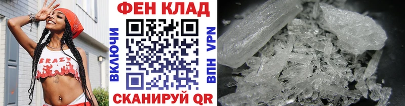 где найти   hydra   Метамфетамин кристалл  Юрга 