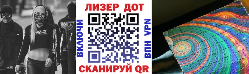 наркошоп  Юрга  Марки 25I-NBOMe 1,8мг 