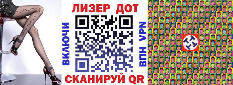 Марки 25I-NBOMe 1,8мг Юрга