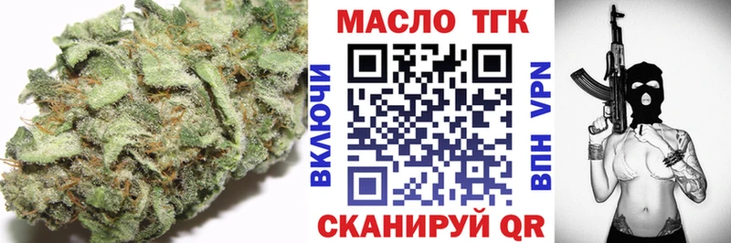 купить наркотик  Юрга  Дистиллят ТГК вейп 
